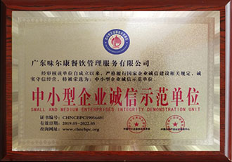 三(二甲胺基丙基)胺，應(yīng)用于對(duì)反應(yīng)平衡有嚴(yán)格要求的模塑工藝